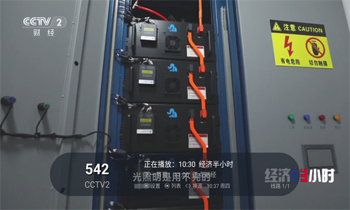梅林IPTV++电视版下载