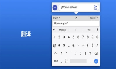 Google 键盘输入法下载最新版