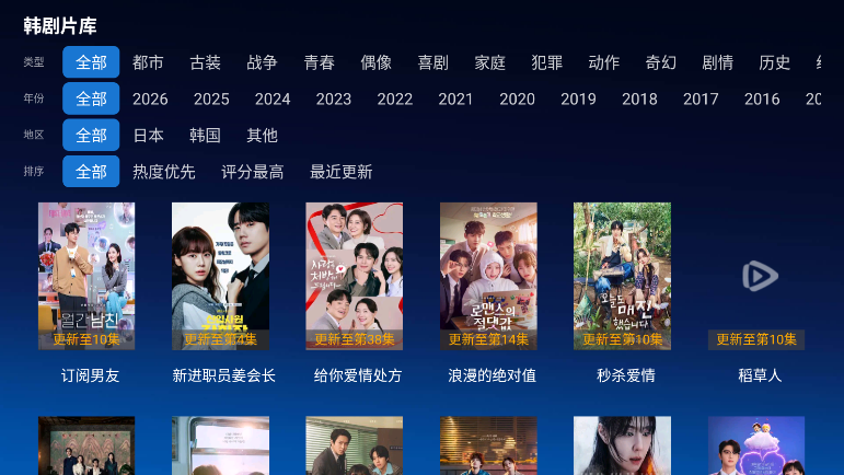 神秘人tv影视app免费版