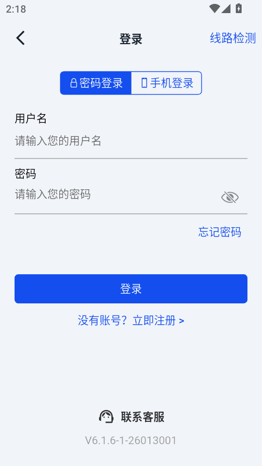 808钱包app下载安装