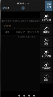 MARU阅读器app最新版下载