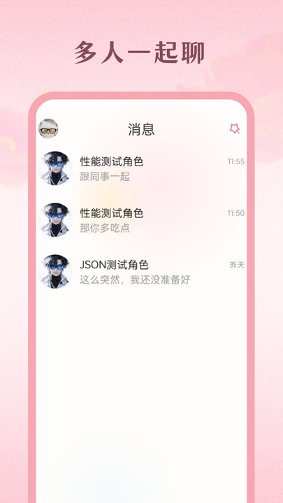 Moodly AI虚拟聊天软件APP下载