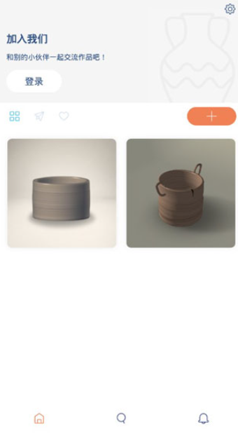 Pottery陶艺游戏下载