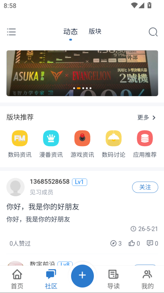 NekoTeco官方版