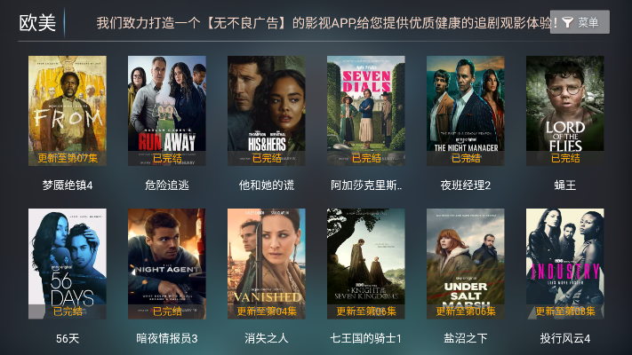 火星影视app官方下载最新版