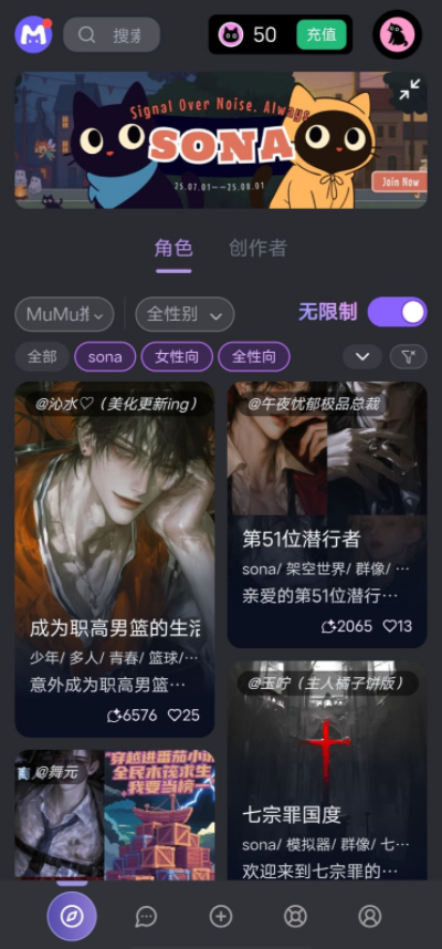 幕府mufy AI官网最新版
