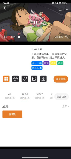 方块喵动漫最新版下载