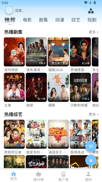 落攻阁影视软件官方正版下载