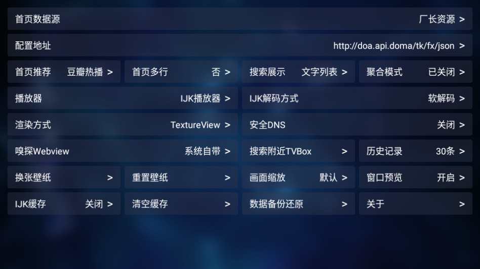 奇影视频TV电视版下载