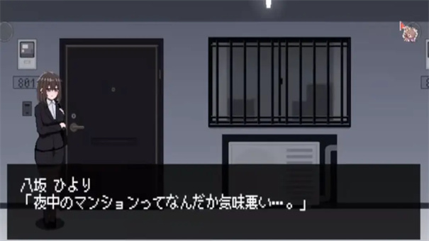 801号室手机版下载