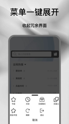 C+浏览器最新版下载