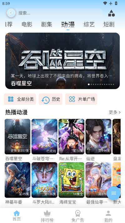 落攻阁影视软件官方正版下载