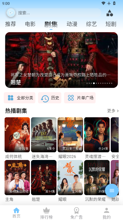 落攻阁影视软件官方正版下载