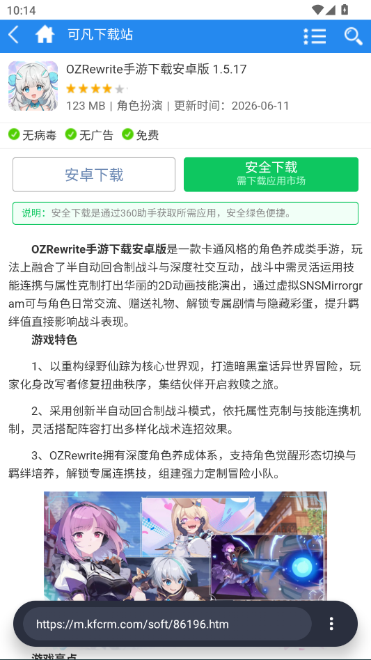 Hyper Portal资源搜索神器APP官方版