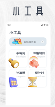 芝麻阅读app下载