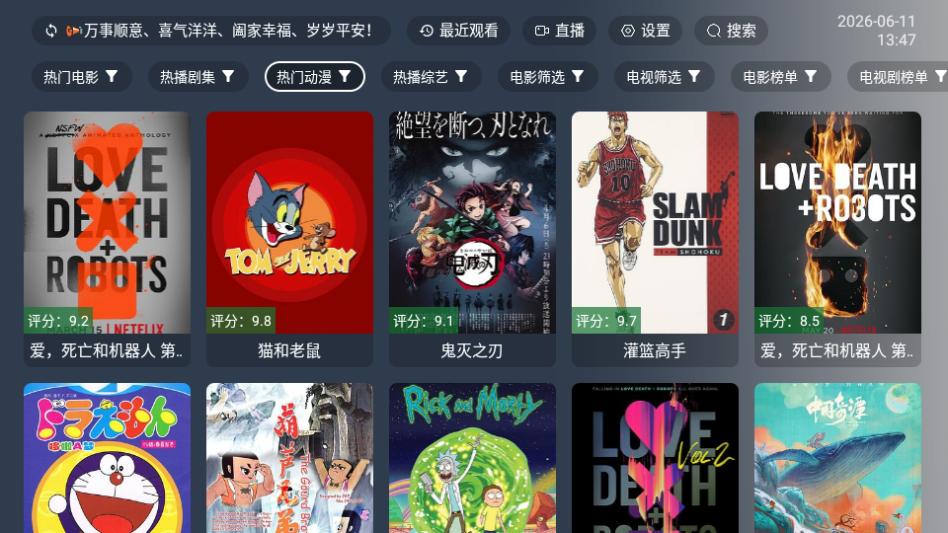 TD影视TV版下载