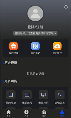 南枝视汇免费追剧app下载