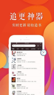 疯狂阅读手机应用下载