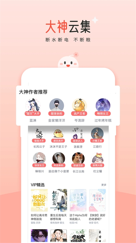 豆花阅读软件下载