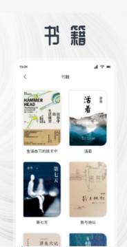 芝麻阅读app下载