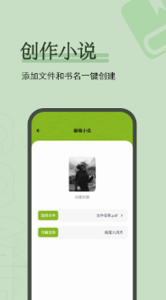 看书神器app手机版下载