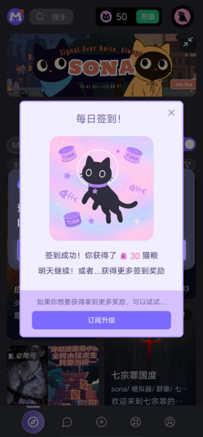 幕府mufy AI官网最新版