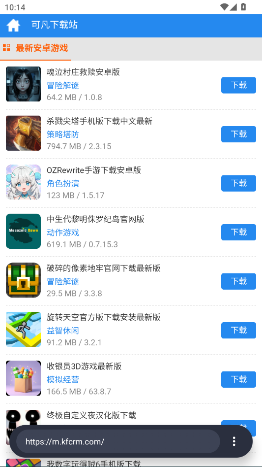 Hyper Portal资源搜索神器APP官方版