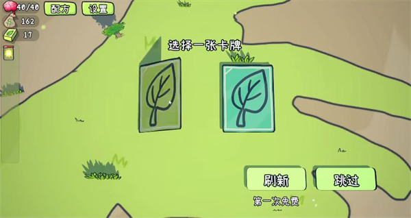 植物大战僵尸Card手机版下载