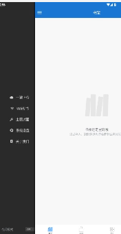 anyview阅读器最新版下载