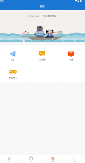 anyview阅读器最新版下载