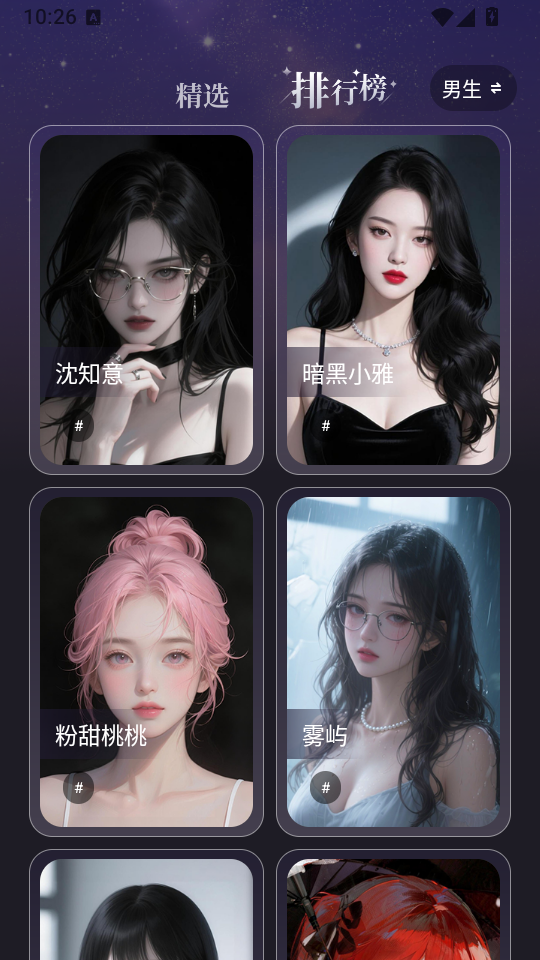 meimodu官方正式版下载