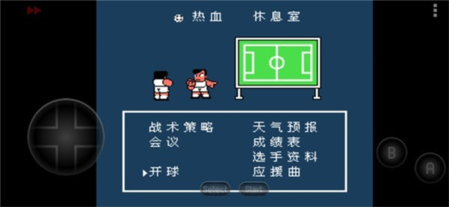 FC热血足球手机版下载