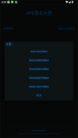 12084250epmh.png