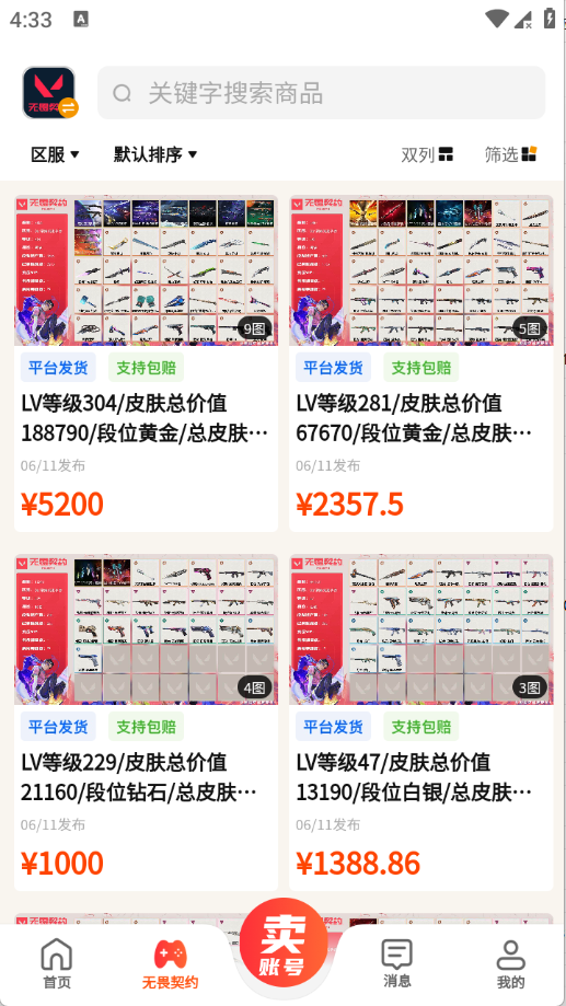 1781227514883620.png 11150404r9pf.png