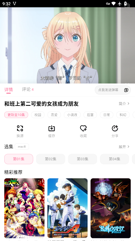 1781228076776787.png ScreenShot_2026-06-12_093301_141.png