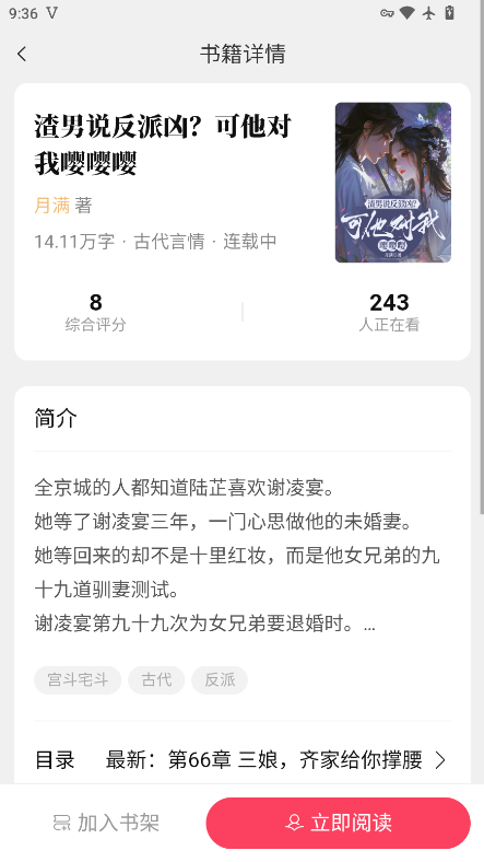 1781228440672095.png ScreenShot_2026-06-12_093658_561.png