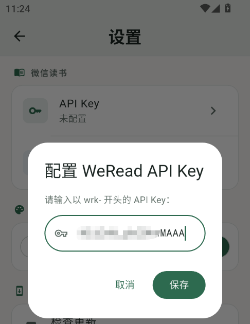 1781237258587657.png 配置保存.png