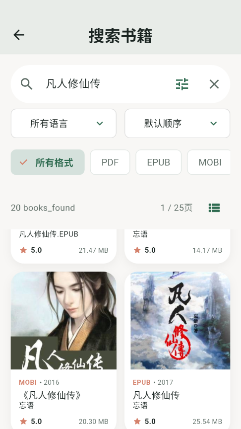 1781237666142085.png 搜索.png