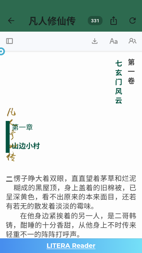 1781238080111515.png ScreenShot_2026-06-12_122005_845.png