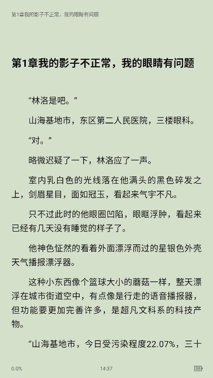 1781246641550841.png ScreenShot_2026-06-12_143732_753.png