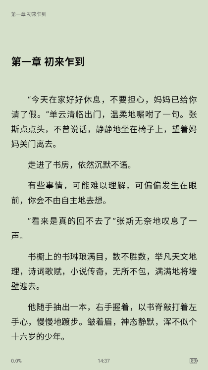 1781246646476043.png ScreenShot_2026-06-12_143755_090.png