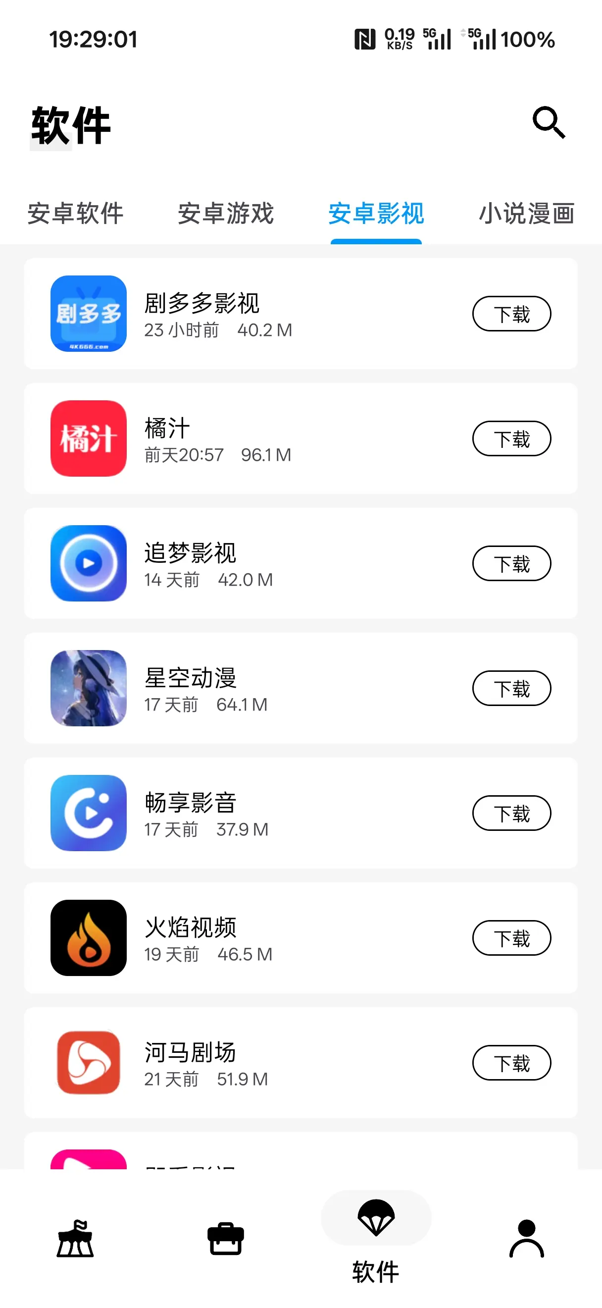 1781251386799668.jpg 9064378.jpg
