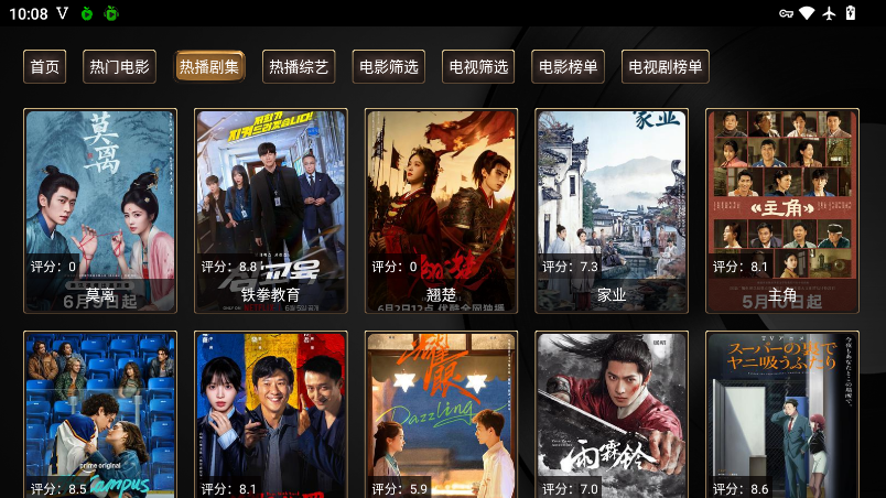 小苹果5.0TV版下载