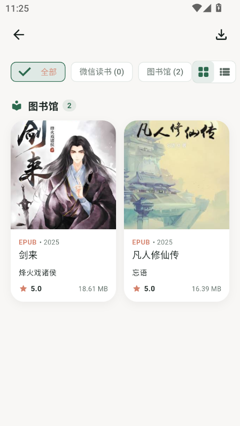 Olib手机版