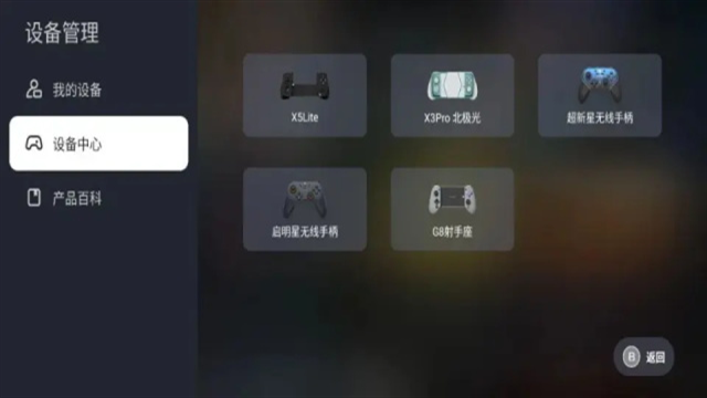 盖世游戏app安装官方版