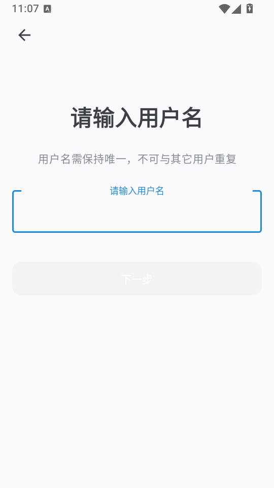 AI风月免费版下载