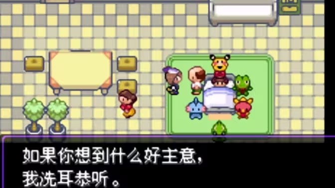 口袋妖怪漆黑来临手游官方正版下载