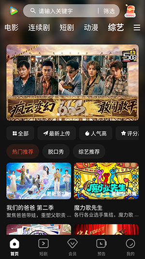 58影视官方正版下载安装