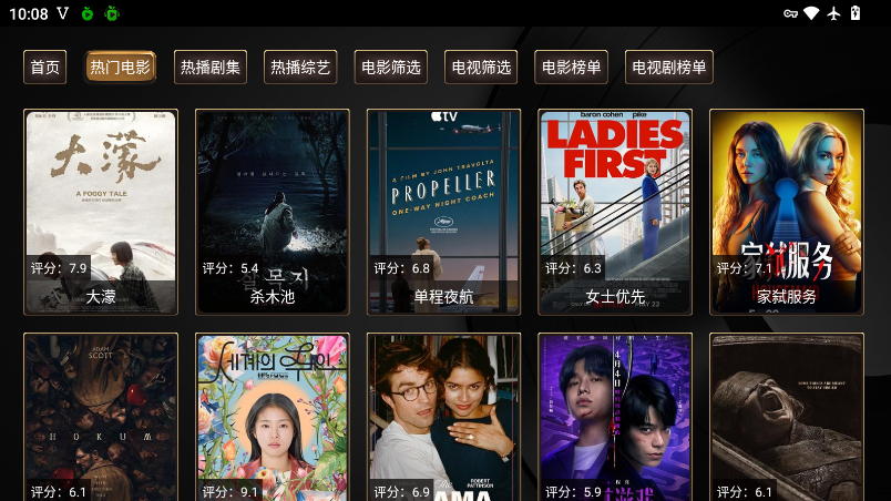 小苹果5.0TV版下载