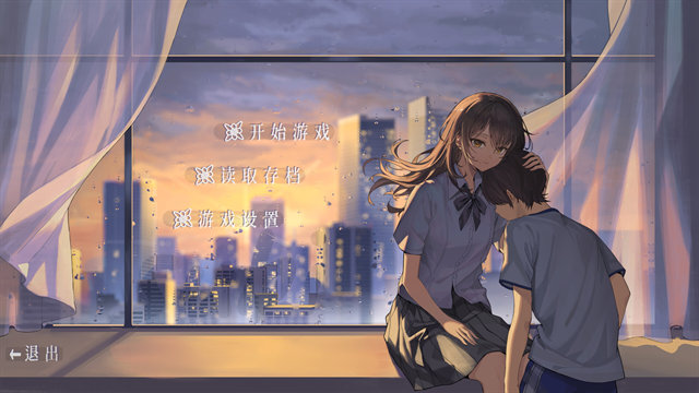 By The Orchid蘭因手游官方中文版